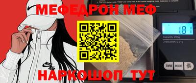СК Краснодар