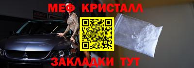 мдпв Краснокаменск