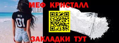 СК Краснодар