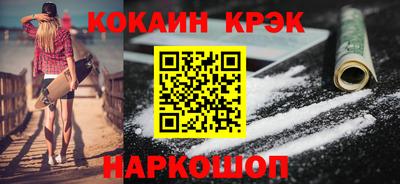 мдпв Краснокаменск