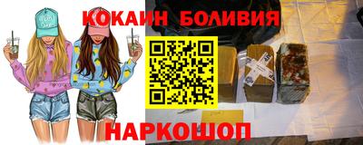 меф VHQ Краснознаменск