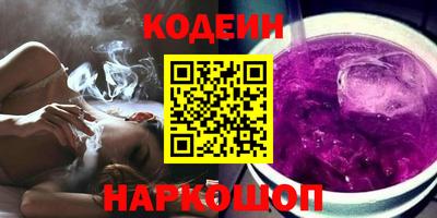 СК Краснодар
