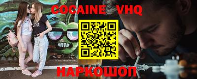 меф VHQ Краснознаменск