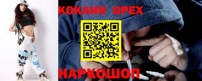меф VHQ Краснознаменск