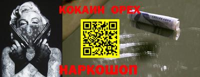меф VHQ Краснознаменск