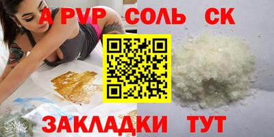 СК Краснодар