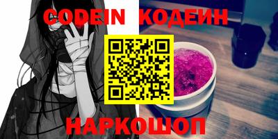 меф VHQ Краснознаменск