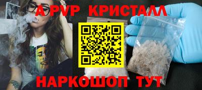 мдпв Краснокаменск