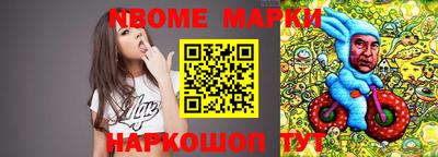 меф VHQ Краснознаменск