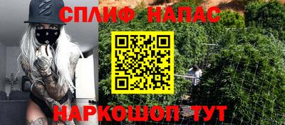 меф VHQ Краснознаменск