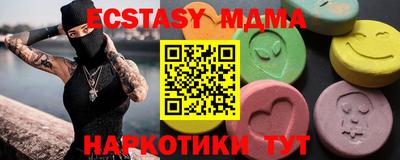 крисы Ливны