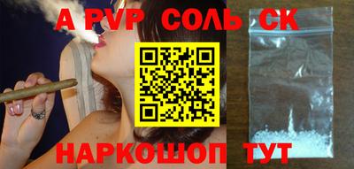 СК Краснодар