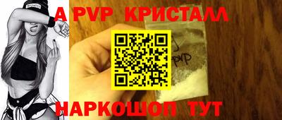 меф VHQ Краснознаменск