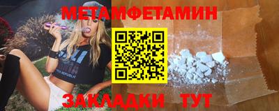 меф VHQ Краснознаменск