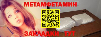 мдпв Краснокаменск