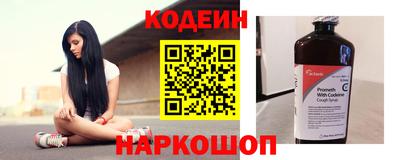 СК Краснодар