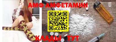меф VHQ Краснознаменск