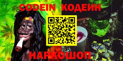 меф VHQ Краснознаменск