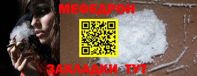 мдпв Краснокаменск