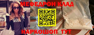 мдпв Краснокаменск