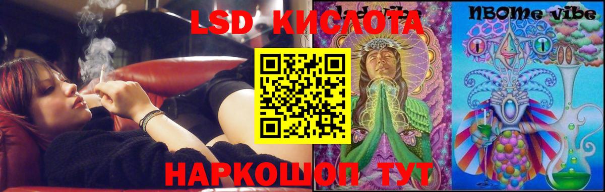Лсд 25 экстази ecstasy  Вход с VPN  Ялуторовск  ЛСД экстази кислота 