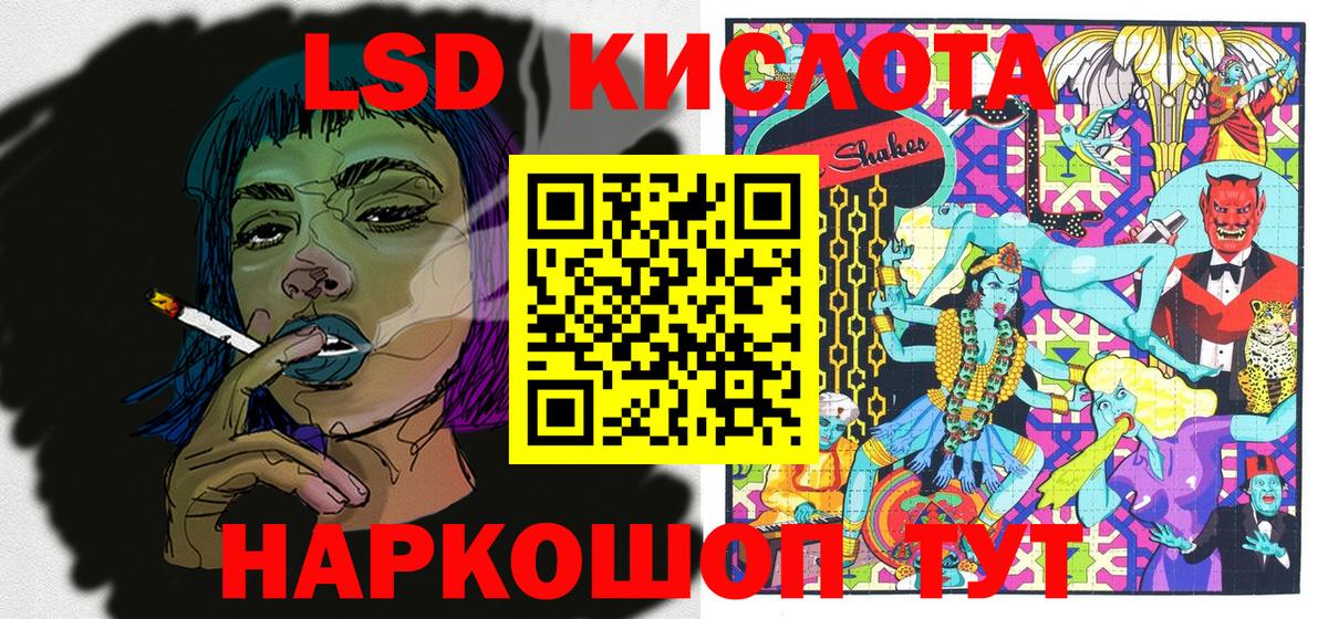 Марки NBOMe  Вход с VPN  Ялуторовск  Наркотические марки 1500мкг 