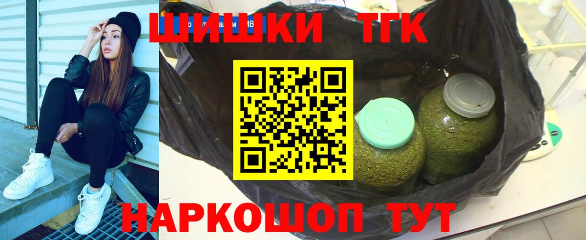 Ялуторовск  МАРИХУАНА ГИДРОПОН  Вход с VPN  Марихуана Amnesia  МАРИХУАНА OG Kush 