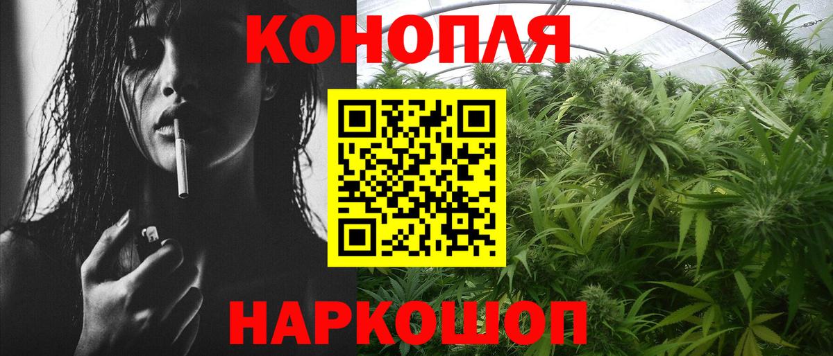 Шишки марихуана Amnesia Ялуторовск